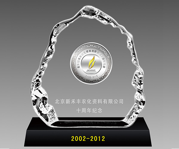 北京新禾豐農(nóng)化資料有限公司 北京新禾豐農(nóng)化資料有限公司