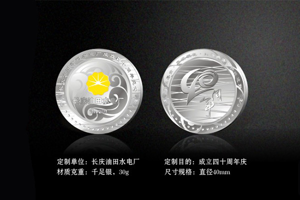 長慶油田水電廠 長慶油田水電廠