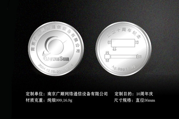 南京廣順網(wǎng)絡(luò)通信設(shè)備有限公司 南京廣順網(wǎng)絡(luò)通信設(shè)備有限公司