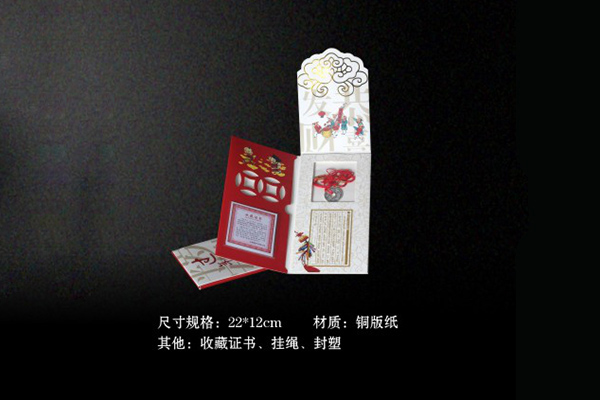 銅錢掛墜 銅錢掛墜