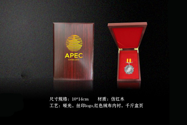 亞太峰會(huì)志愿者服務(wù)部 亞太峰會(huì)志愿者服務(wù)部