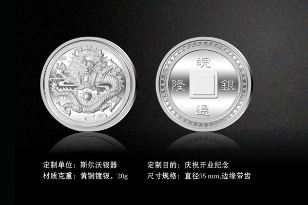 斯?fàn)栁帚y器 斯?fàn)栁帚y器