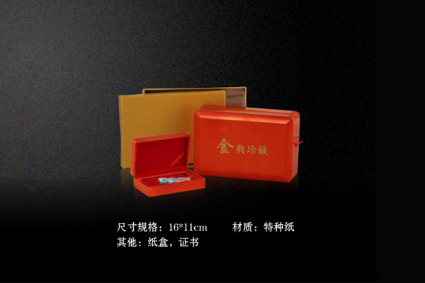 2011年西安世界園藝博覽會 2011年西安世界園藝博覽會