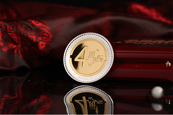 周年紀念幣 周年紀念幣