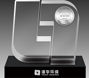 浦華環(huán)保-水晶鑲嵌銀幣