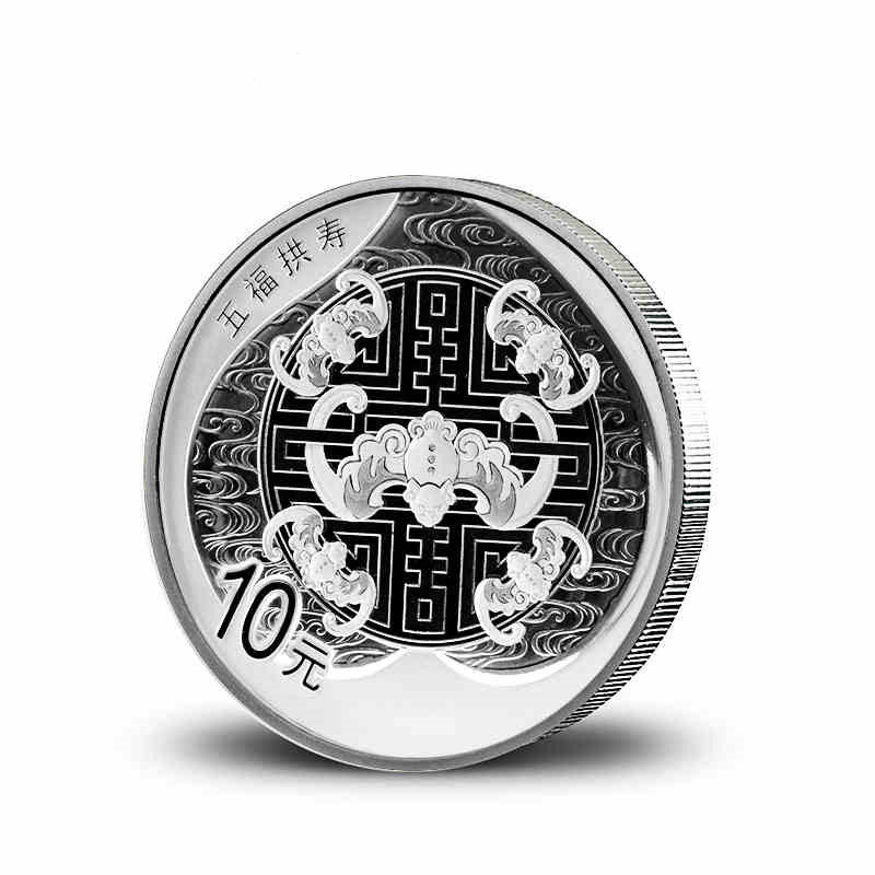 金銀紀(jì)念幣