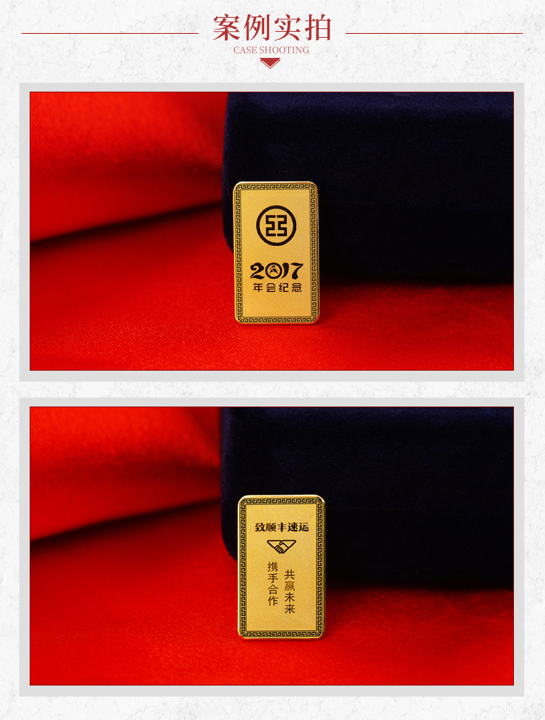 定制紀(jì)念金條 定制紀(jì)念金條