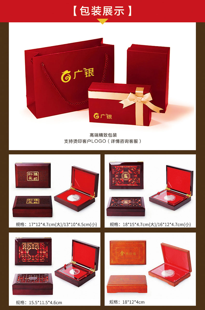 公司周年純銀紀(jì)念幣/紀(jì)念章