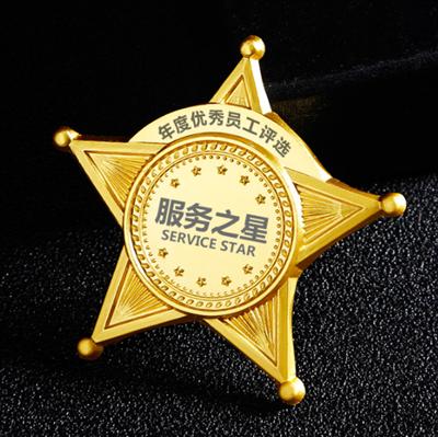 服務(wù)之星獎(jiǎng)?wù)? /></a></dt><dd class=