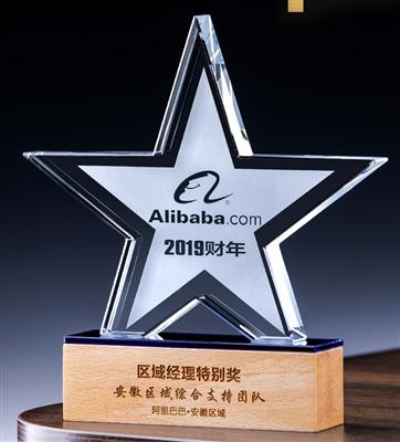 木質(zhì)組合水晶獎(jiǎng)杯