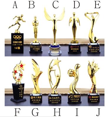 金屬組合水晶獎(jiǎng)杯